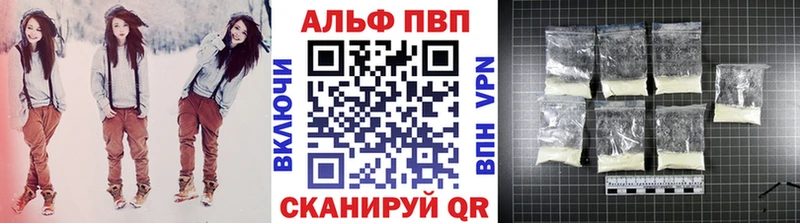 Купить закладку Шлиссельбург Кодеин Cocaine МДМА Марихуана ГАШ A PVP МЕФ АМФ