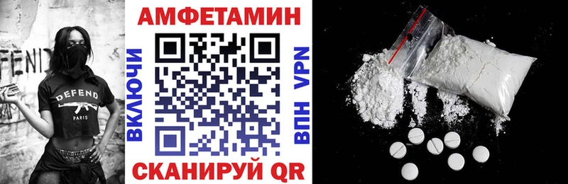 магазин продажи наркотиков Шлиссельбург Amphetamine Premium