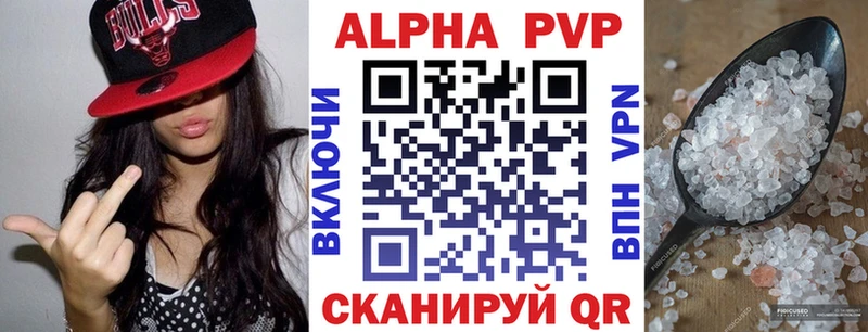 darknet официальный сайт  Шлиссельбург  APVP СК КРИС  цены  