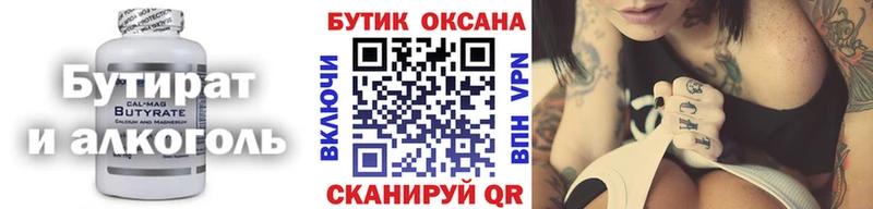 MEGA ТОР  дарк нет наркотические препараты  БУТИРАТ буратино  Шлиссельбург 
