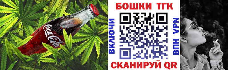 Cannafood конопля  Шлиссельбург 