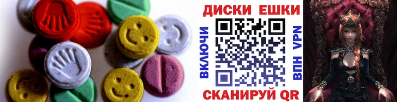 Экстази mix  сколько стоит  Шлиссельбург 