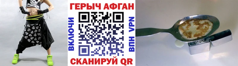 где продают   Шлиссельбург  мега   Героин белый 