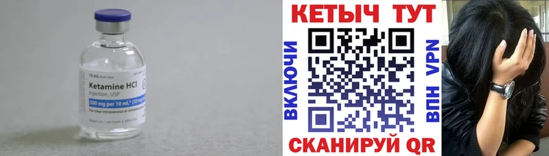 наркошоп  Шлиссельбург  МЕГА вход  Кетамин ketamine 