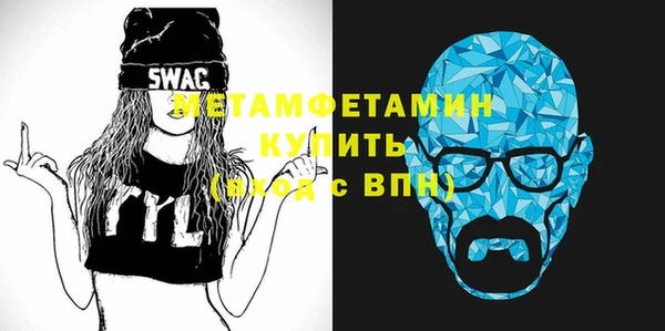 Альфа ПВП Михайловка