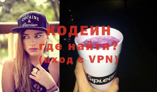 apvp Михайловск