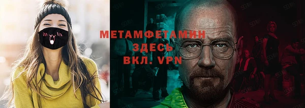 гидра Тутаев