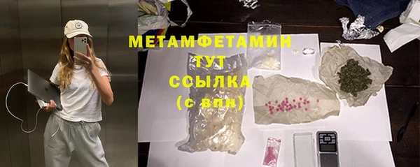 apvp Михайловск