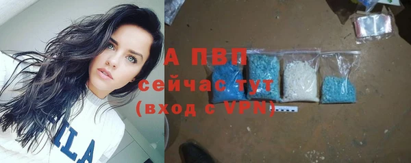 Альфа ПВП Михайловка