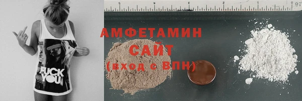 Альфа ПВП Михайловка