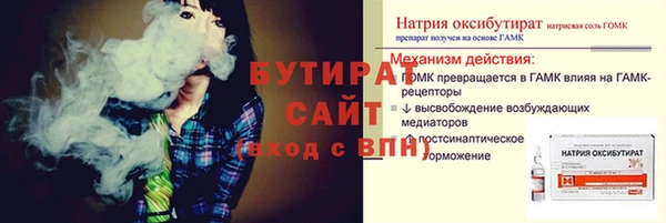 Альфа ПВП Михайловка