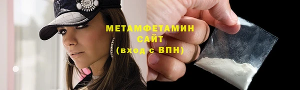 Альфа ПВП Михайловка