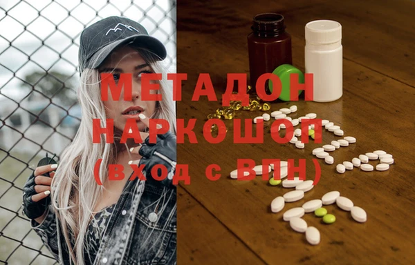 Альфа ПВП Михайловка