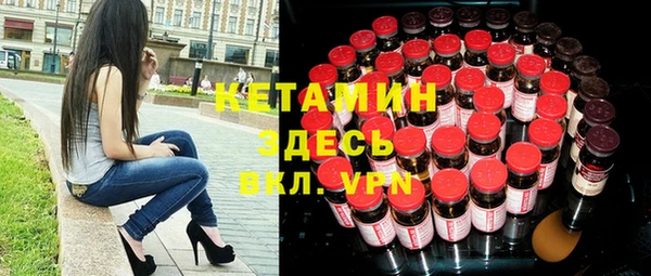 apvp Михайловск