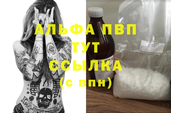 apvp Михайловск