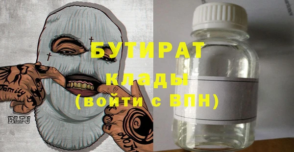 Альфа ПВП Михайловка