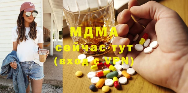ПСИЛОЦИБИНОВЫЕ ГРИБЫ Михайлов