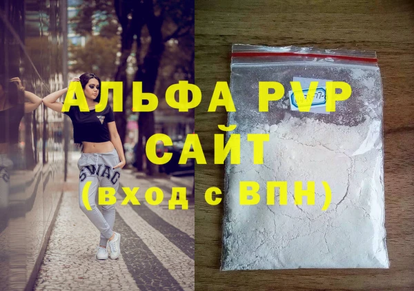 apvp Михайловск