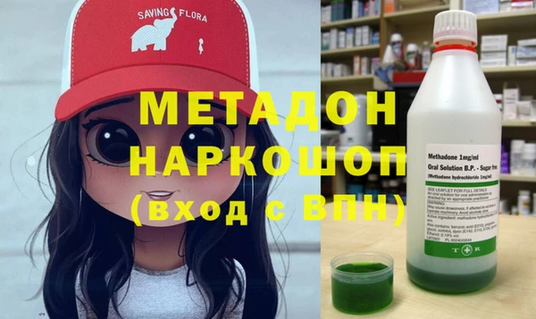 Альфа ПВП Михайловка
