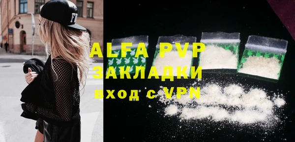 apvp Михайловск
