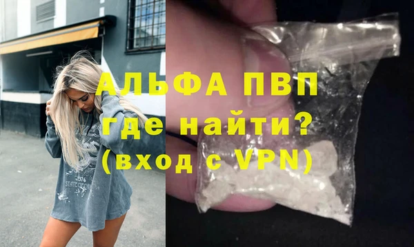 apvp Михайловск