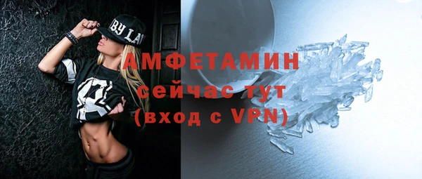 apvp Михайловск