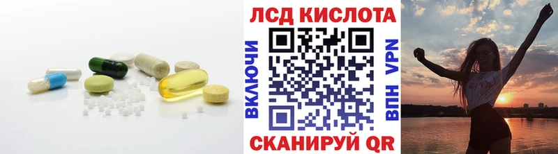 как найти закладки  Шлиссельбург  LSD-25 экстази кислота 