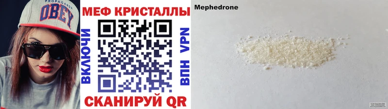 МЕФ мяу мяу  blacksprut   Шлиссельбург 