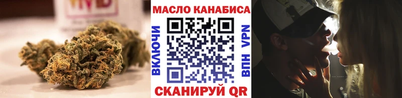 ТГК Wax Шлиссельбург